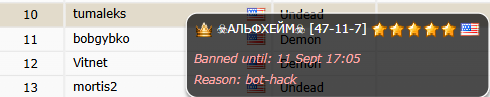 Sept4 2025 ban1.png